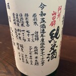 蕎麦と酒処 きくち - 大好物