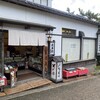 大手門 内堀店