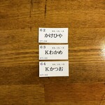 トウキョウサンフラワーイイダバシ - 