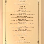 インド料理 想いの木 - 