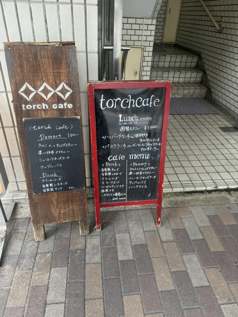 Bird coffee - Taste Of Kansai