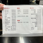 焼肉かつらぎ - 