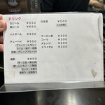 焼肉かつらぎ - 