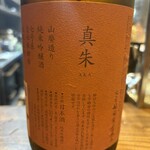 焼き鳥 のあみ - 