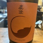 焼き鳥 のあみ - 