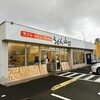 うどん 山口 伊予三島店