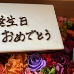 アランチーノ KYOTO - 