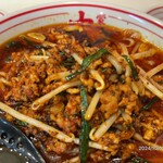 蒙古タンメン中本 - 