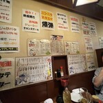 ジャパニーズダイニング　凪 - 