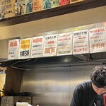 ジャパニーズダイニング　凪 - 