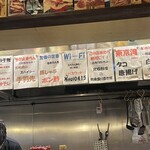 ジャパニーズダイニング　凪 - 