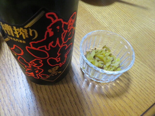 大綱食品 - 刈和野（その他）の写真