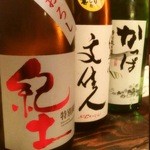 10 types of carefully selected Japanese sake, starting at 730 yen (excluding local sake tax)