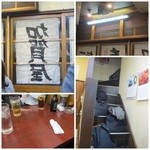 Kagaya - このテーブルの色が加賀屋さんらしい！