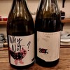 千住葡萄酒 - 
