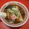 醤油ラーメンならミカド製麺直売所