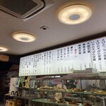 活魚料理 びんび家 - 