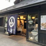 小布施堂 傘風楼 - 