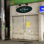 サン・ロード - 