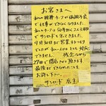 サン・ロード - 