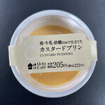 LAWSON - 料理写真: