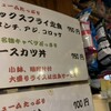 立ち飲み処 呑うてんき