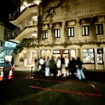 中華そば しば田 - 