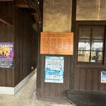 今屋のハンバーガー - 