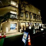 中華そば しば田 - 