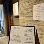 中華そば しば田 - 