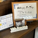 今屋のハンバーガー - 