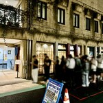 中華そば しば田 - 