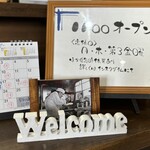 今屋のハンバーガー - 