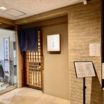 中華そば しば田 - 