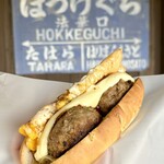 今屋のハンバーガー - 