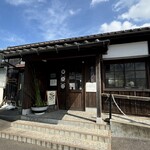 今屋のハンバーガー - 