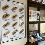 今屋のハンバーガー - 