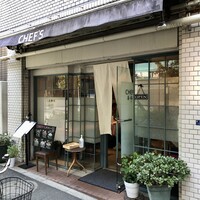 シェフス - 