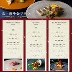 鉄板ニシムラ - 