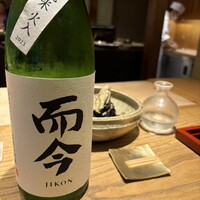 室町 和久傳 - 