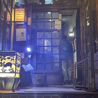 たくあん・牡丹亭 - 