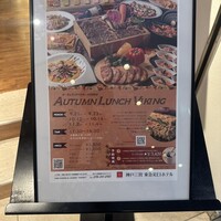 FINE DINING＆LOUNGE TORIKO - 