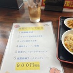 中華居酒屋 寧ママ - 