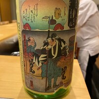 鮨処 榎本 - 
