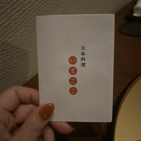 いまここ - 