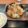 からやま 岐阜入舟町店