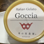 いちご農家Cafe Goccia - 