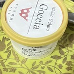 いちご農家Cafe Goccia - 