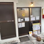 月と亀 - 店舗外観