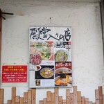 らぁめん 一福 - 見事な受賞歴と掲載数。